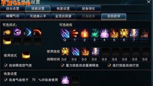 笑傲江湖挂机