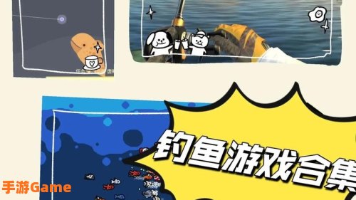 钓鱼小游戏大全：畅游碧波，尽享垂钓乐趣