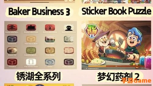 单机休闲游戏