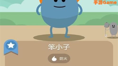 蠢蠢的死法51：趣味攻略解锁神秘关卡