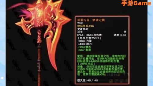 橙斧任务在哪接