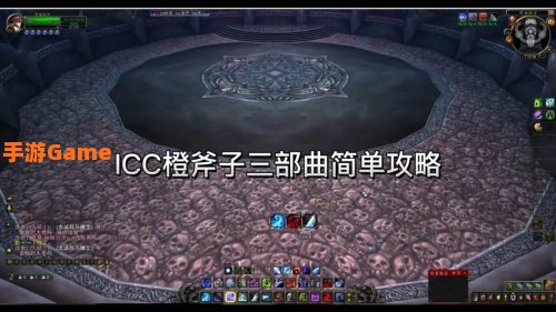 橙斧任务在哪接