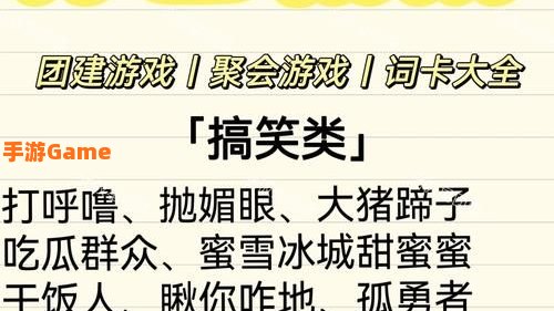 我画你猜游戏