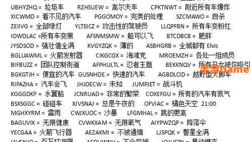 侠盗猎车秘籍罪恶都市秘籍