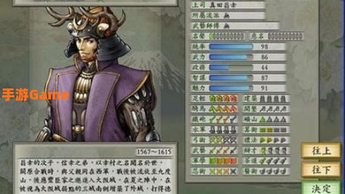psp太阁立志传5