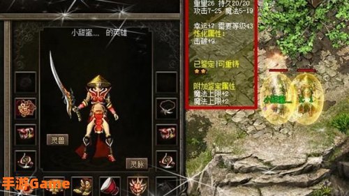 纯网通传奇