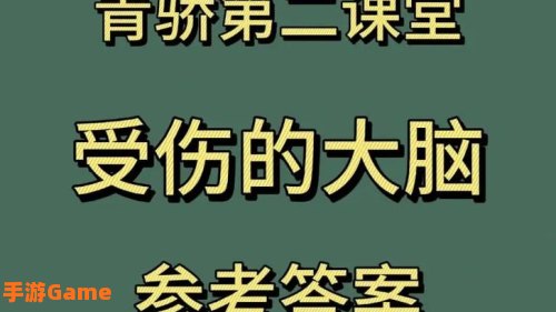 青骄第2课堂
