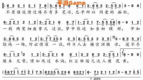 昨日人去楼空泪微凉是什么歌
