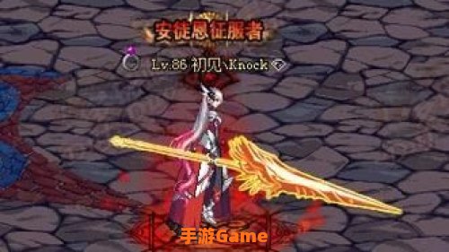 dnf天界徽章