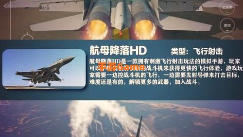 锁定现代空战怎么玩