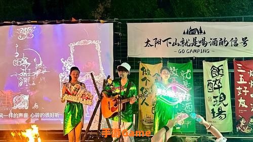 疯狂派对