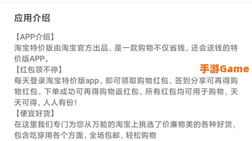 淘宝特价版靠谱吗