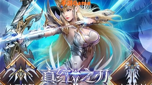 手游MU奇迹