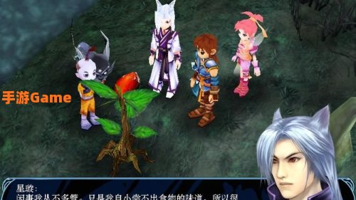 仙剑3外传问情篇