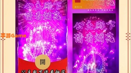 红包封面领取链接