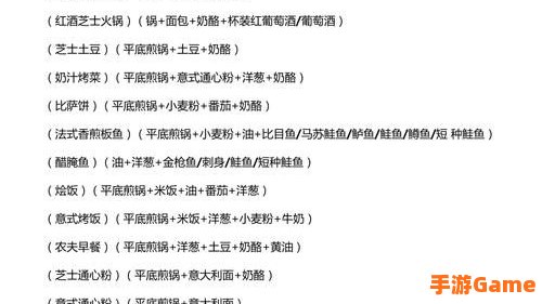 双子村攻略