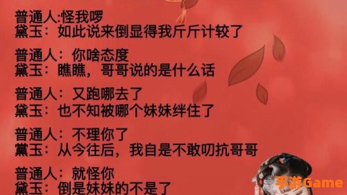 聊天宝典