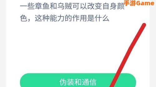 8月1日蚂蚁庄园答案