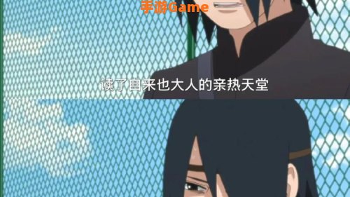 火影377
