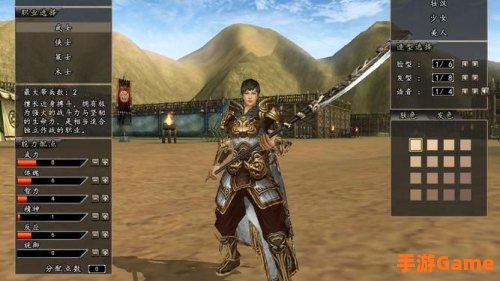 三国群英传online2