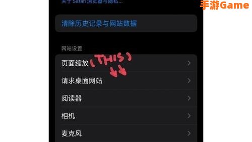 4399小游戏下载
