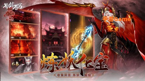 可以随意触摸内部位的手游