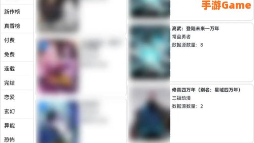 免费看漫画神器