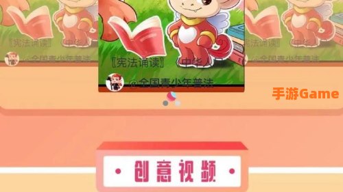 青少年普法网竞赛入口