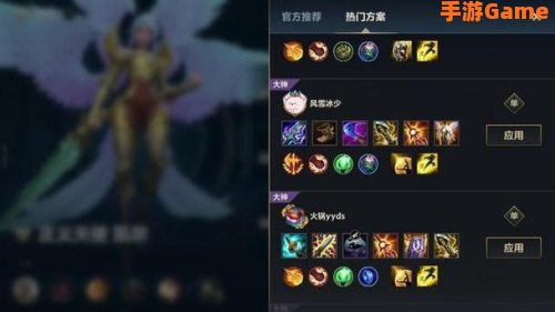 审判天使出装
