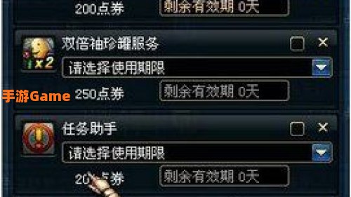 dnf普通的曲玉