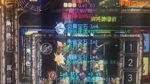 破天一剑外挂