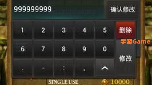 烧饼修改器