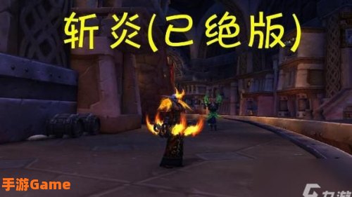 恶魔猎手神器