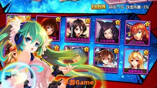 美少女联盟