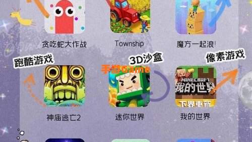 小游戏免费的小游戏