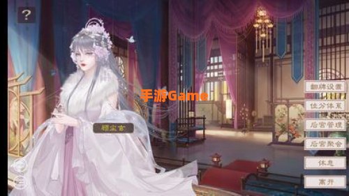 帝梦之后宫天下
