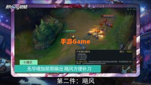 老鼠出装