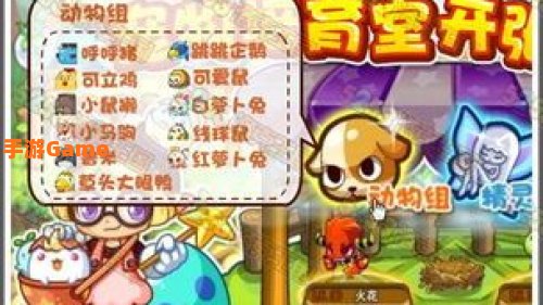 洛克王国草头大眼鸭