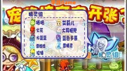 洛克王国草头大眼鸭