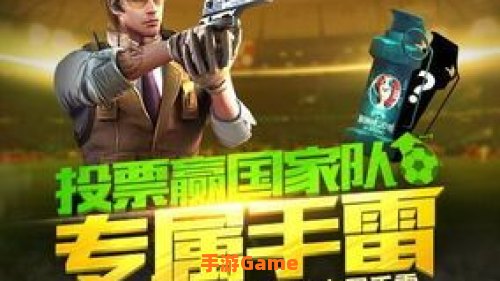 cf竞猜活动