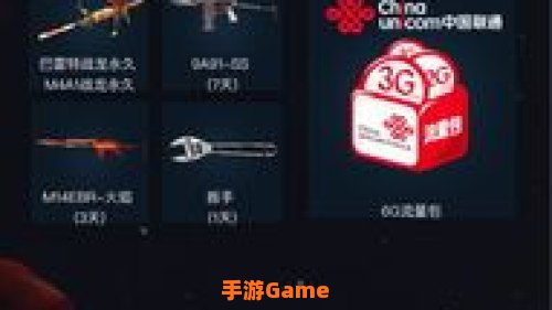 cf竞猜活动
