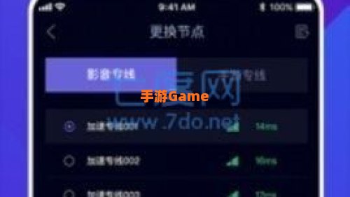 黑洞vp加速器