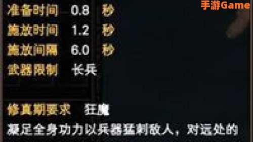 完美国际巫师技能
