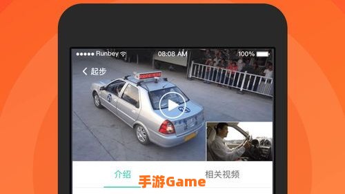 元贝驾考科目三