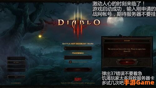 暗黑3台服怎么玩