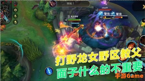 龙女打野顺序