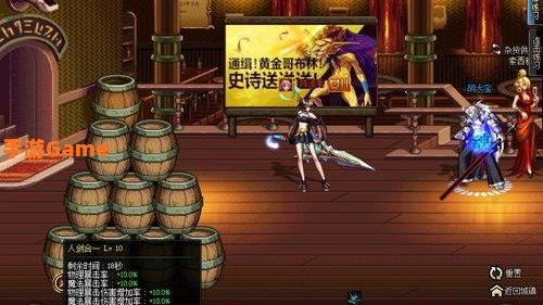 剑宗pk