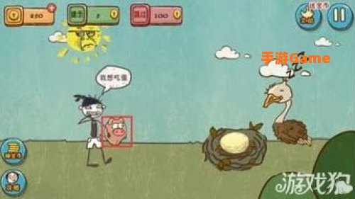 世界上最坑爹的游戏