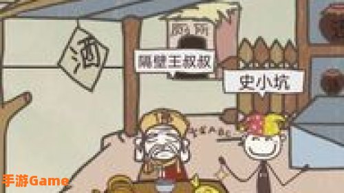 世界上最坑爹的游戏