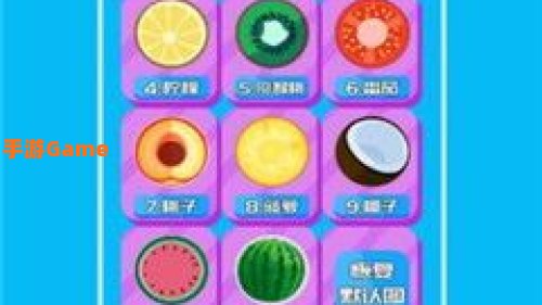 合成大西瓜游戏下载